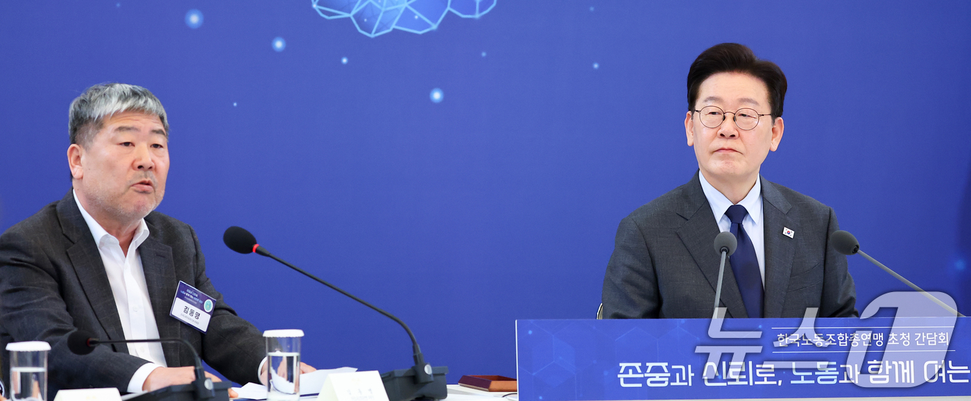 (서울=뉴스1) 허경 기자 = 이재명 대통령이 24일 청와대에서 열린 한국노총 초청간담회에서 김동명 한국노총 위원장의 발언을 듣고 있다. 2026.3.24/뉴스1