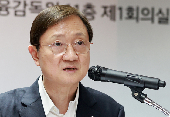 이찬진 금감원장 "빈틈없는 자본시장 감시·조사…특사경 역량 집중"