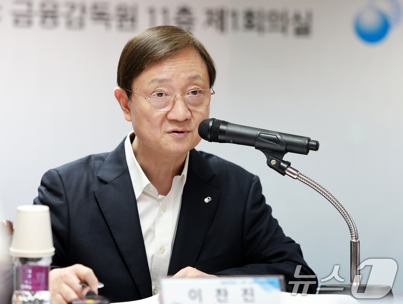 (서울=뉴스1) 이호윤 기자 = 이찬진 금융감독원 원장이 24일 서울 영등포구 금융감독원에서 열린 시민·소비자단체 간담회에서 모두발언을 하고 있다. 2026.3.24/뉴스1