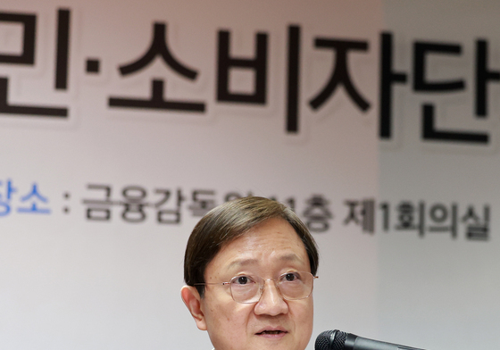 시민·소비자단체 간담회 참석해 모두발언하는 이찬진 금감원장