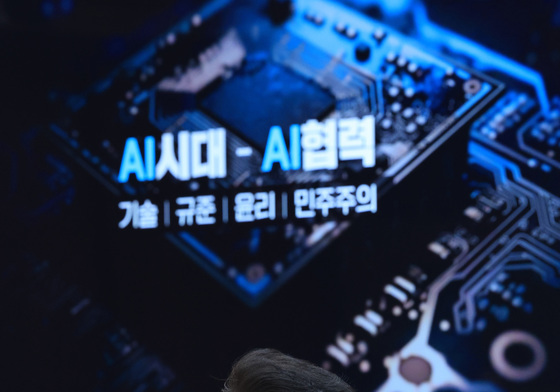 김민석 총리, 글로벌 AI 허브 유치위원회 회의 모두발언