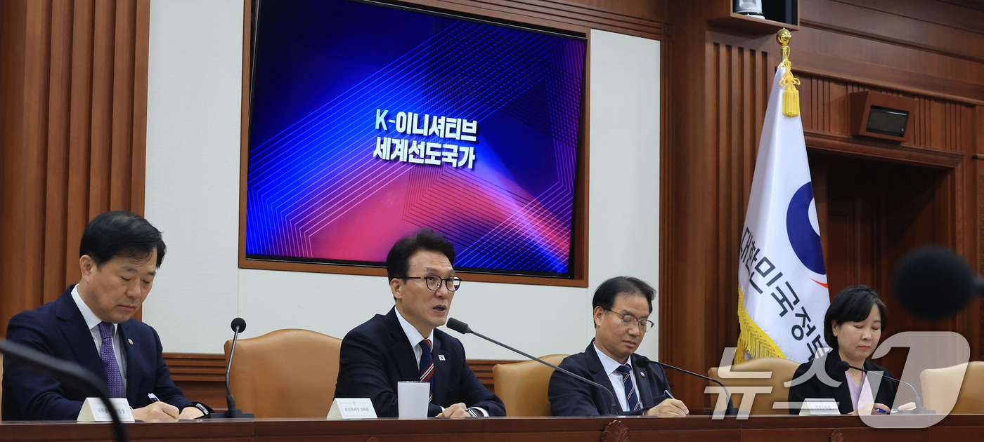 (서울=뉴스1) 임세영 기자 = 김민석 국무총리가 24일 서울 종로구 정부서울청사에서 열린 글로벌 AI 허브 유치위원회 회의에서 모두발언을 하고 있다. 2026.3.24/뉴스1