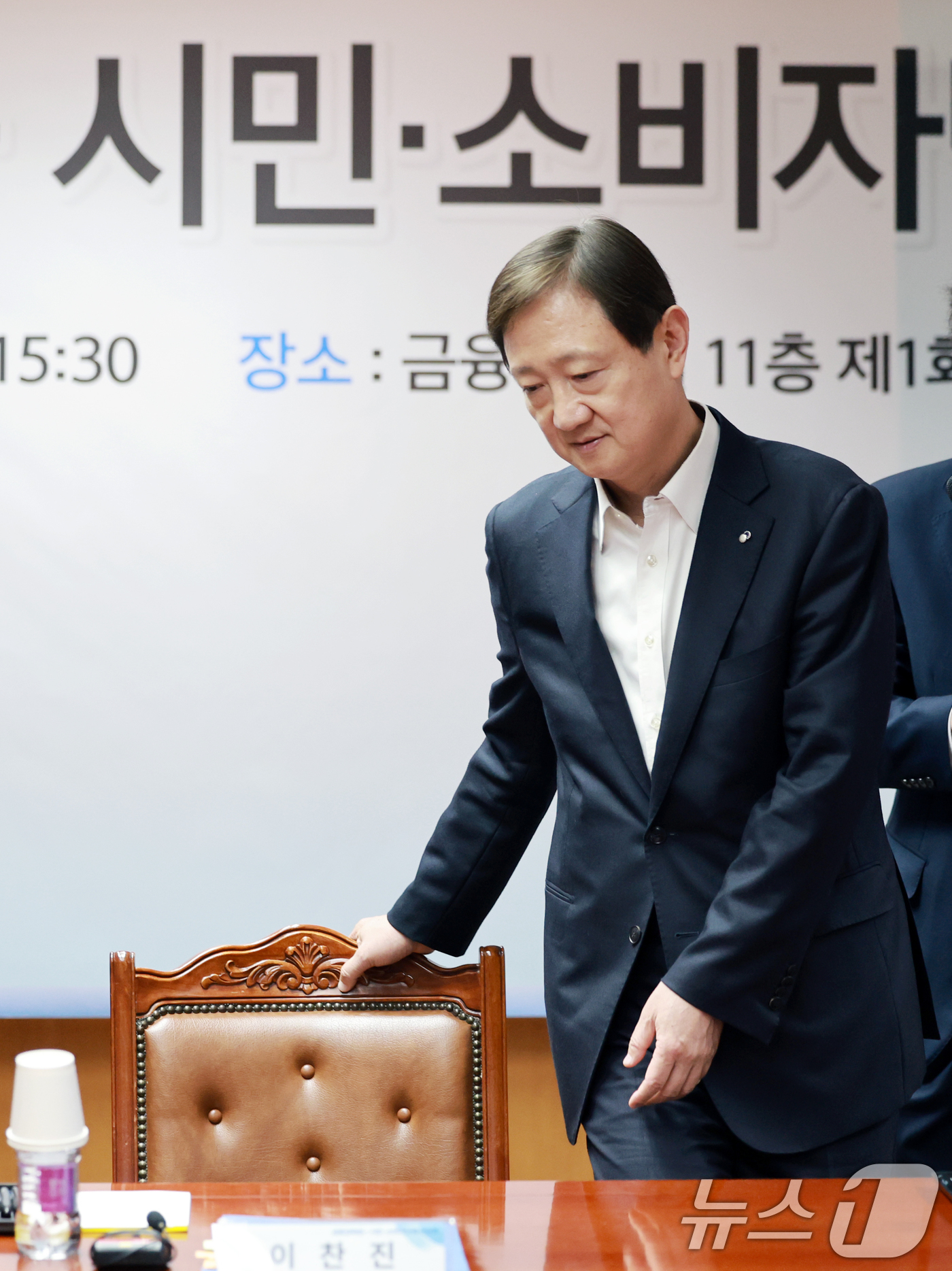 (서울=뉴스1) 이호윤 기자 = 이찬진 금융감독원 원장이 24일 서울 영등포구 금융감독원에서 열린 시민·소비자단체 간담회에 참석하고 있다. 2026.3.24/뉴스1