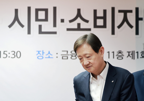 시민·소비자단체 간담회 참석하는 이찬진 금융감독원장