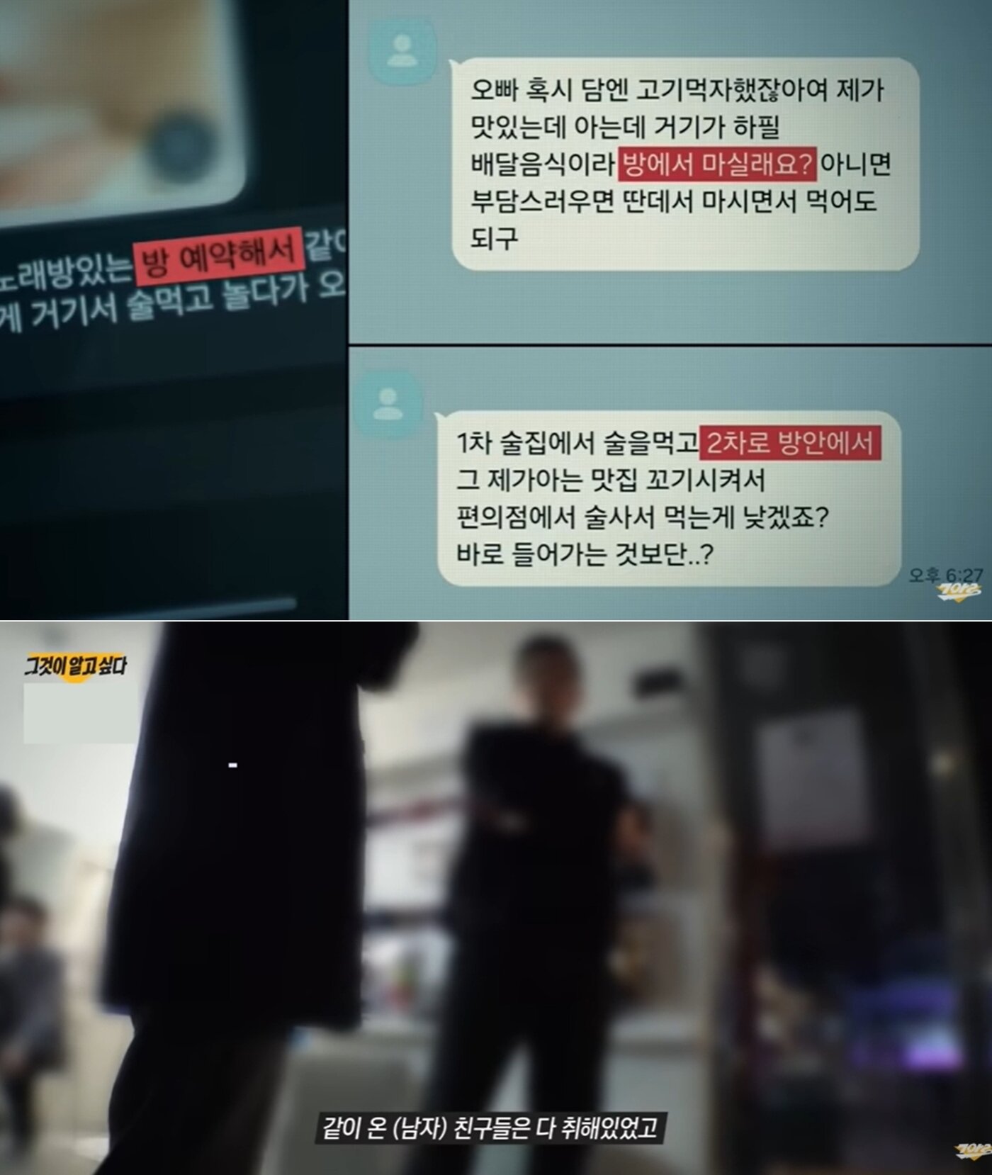 본문 이미지 - SBS