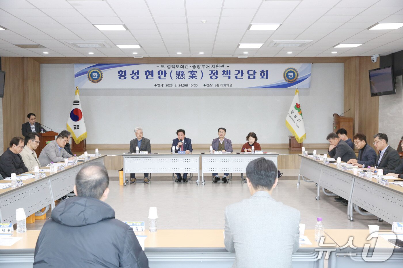 본문 이미지 - 횡성 현안 정책간담회.(횡성군 제공. 재판매 및 DB금지)/뉴스1