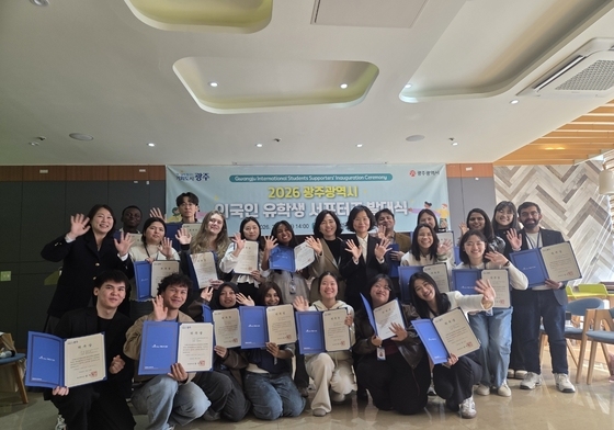 광주 매력 알릴 '외국인 유학생 서포터즈' 21명 위촉