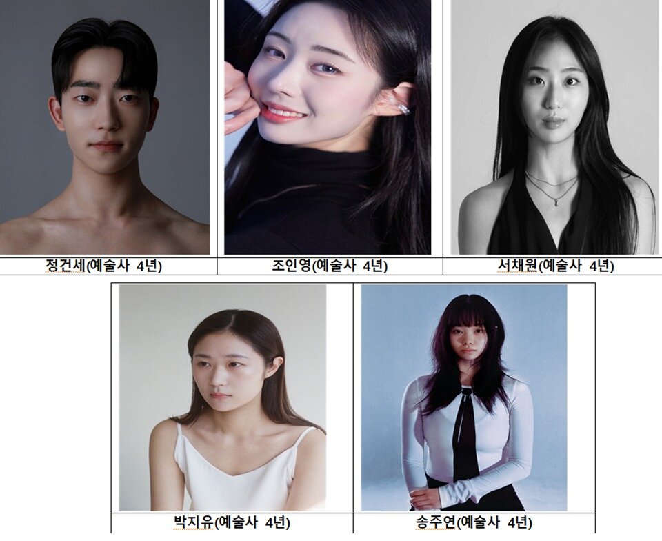 본문 이미지 - 사진=한예종 제공