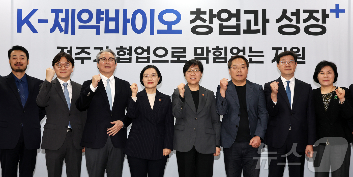 (서울=뉴스1) 김진환 기자 = 정은경 보건복지부 장관과 한성숙 중소벤처기업부 장관을 비롯한 참석자들이 24일 서울 서초구 한국제약바이오협회에서 열린 제약바이오벤처 혁신성장 전주기 …