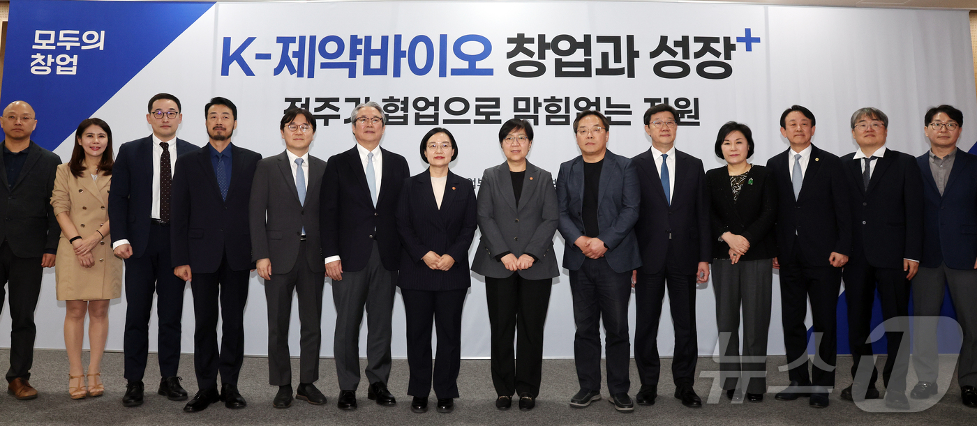 (서울=뉴스1) 김진환 기자 = 정은경 보건복지부 장관과 한성숙 중소벤처기업부 장관을 비롯한 참석자들이 24일 서울 서초구 한국제약바이오협회에서 열린 제약바이오벤처 혁신성장 전주기 …