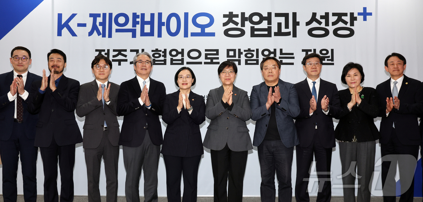 (서울=뉴스1) 김진환 기자 = 정은경 보건복지부 장관과 한성숙 중소벤처기업부 장관을 비롯한 참석자들이 24일 서울 서초구 한국제약바이오협회에서 열린 제약바이오벤처 혁신성장 전주기 …