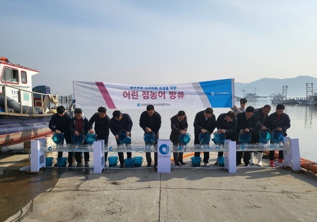 인천시, 강화 황산도 해역에 어린 점농어 15만마리 방류