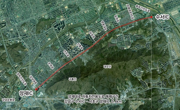 양재대로, 자동차전용도로 해제…"37년 만에 전 구간 일반도로화"