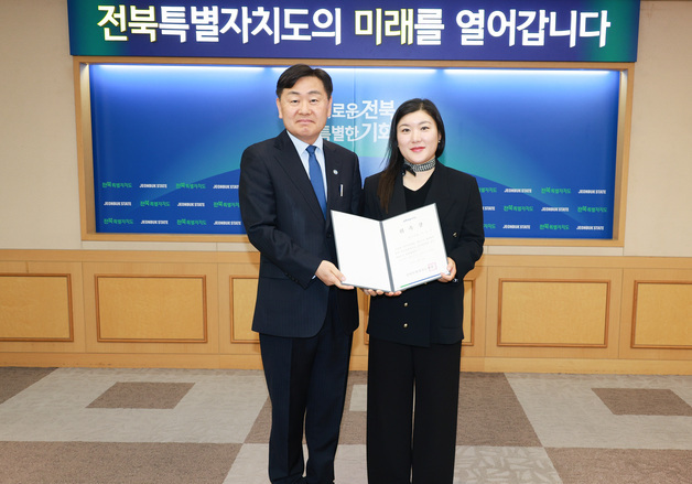 전북도, 신임 감사위원에 이삼일 변호사 위촉