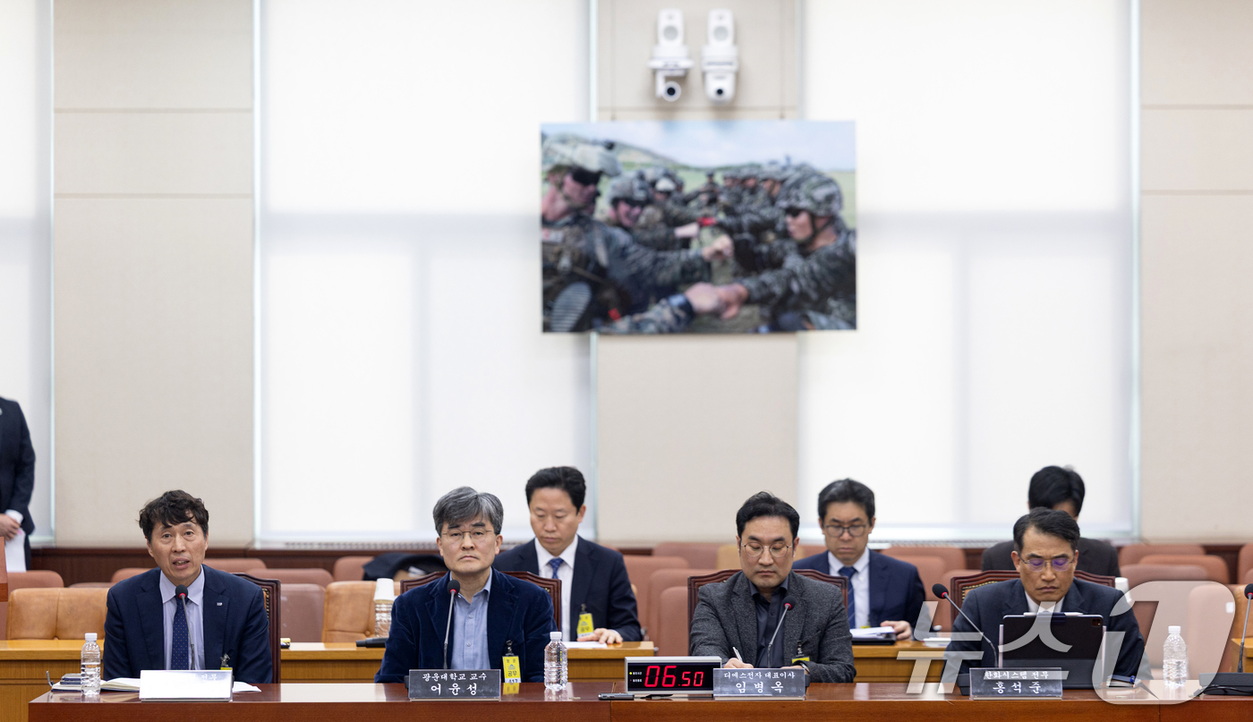 (서울=뉴스1) 이승배 기자 = 24일 서울 여의도 국회에서 열린 제433회국회(임시회) 국방위원회 국방반도체 육성 관련 법률안에 대한 공청회에서 김도경 LIG 넥스원 전무가 진술 …
