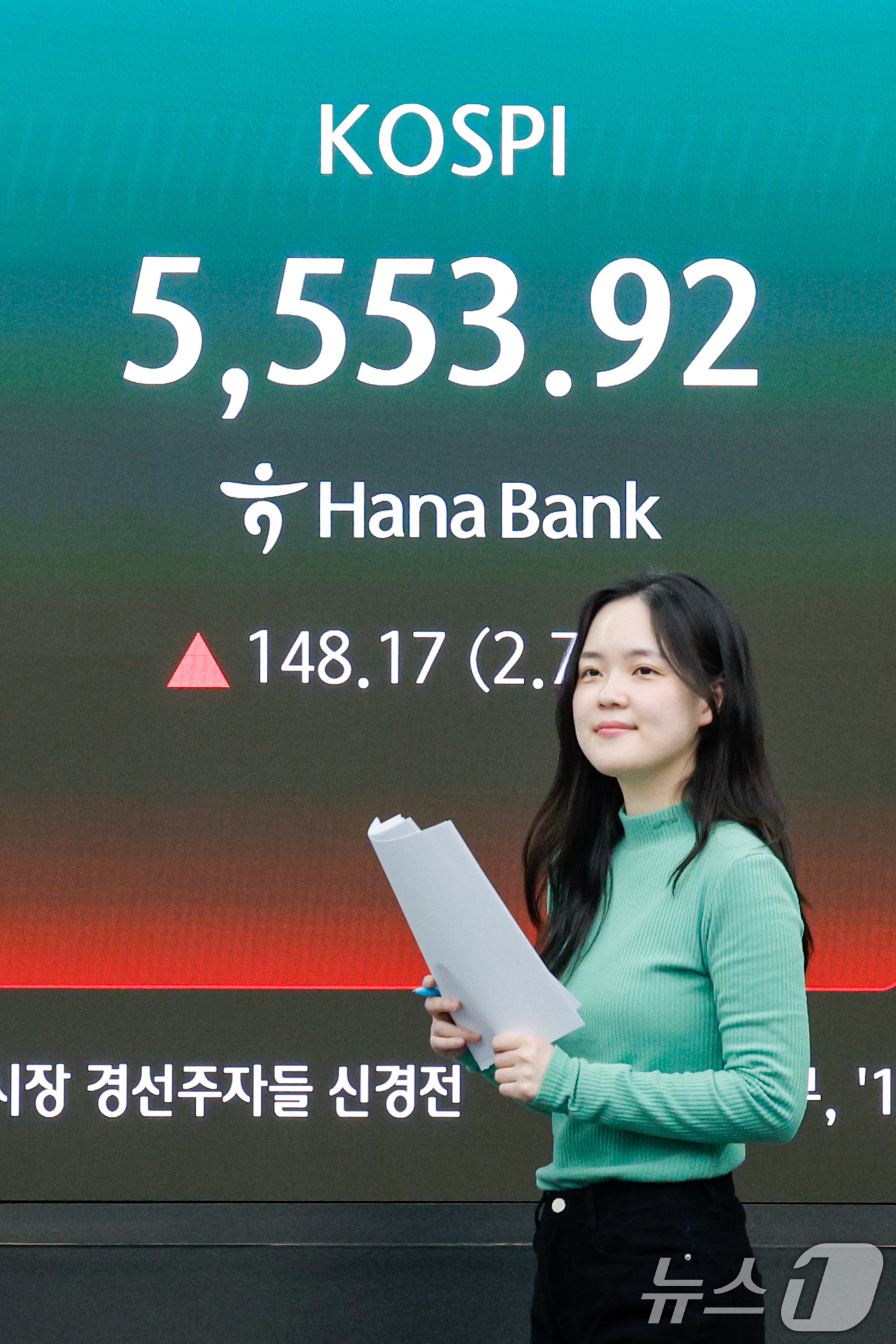 (서울=뉴스1) 안은나 기자 = 코스피가 5500선을 회복한 24일 오후 서울 중구 하나은행 본점 딜링룸 전광판에 종가가 나오고 있다.이날 코스피지수는 전일 대비 148.17포인트 …