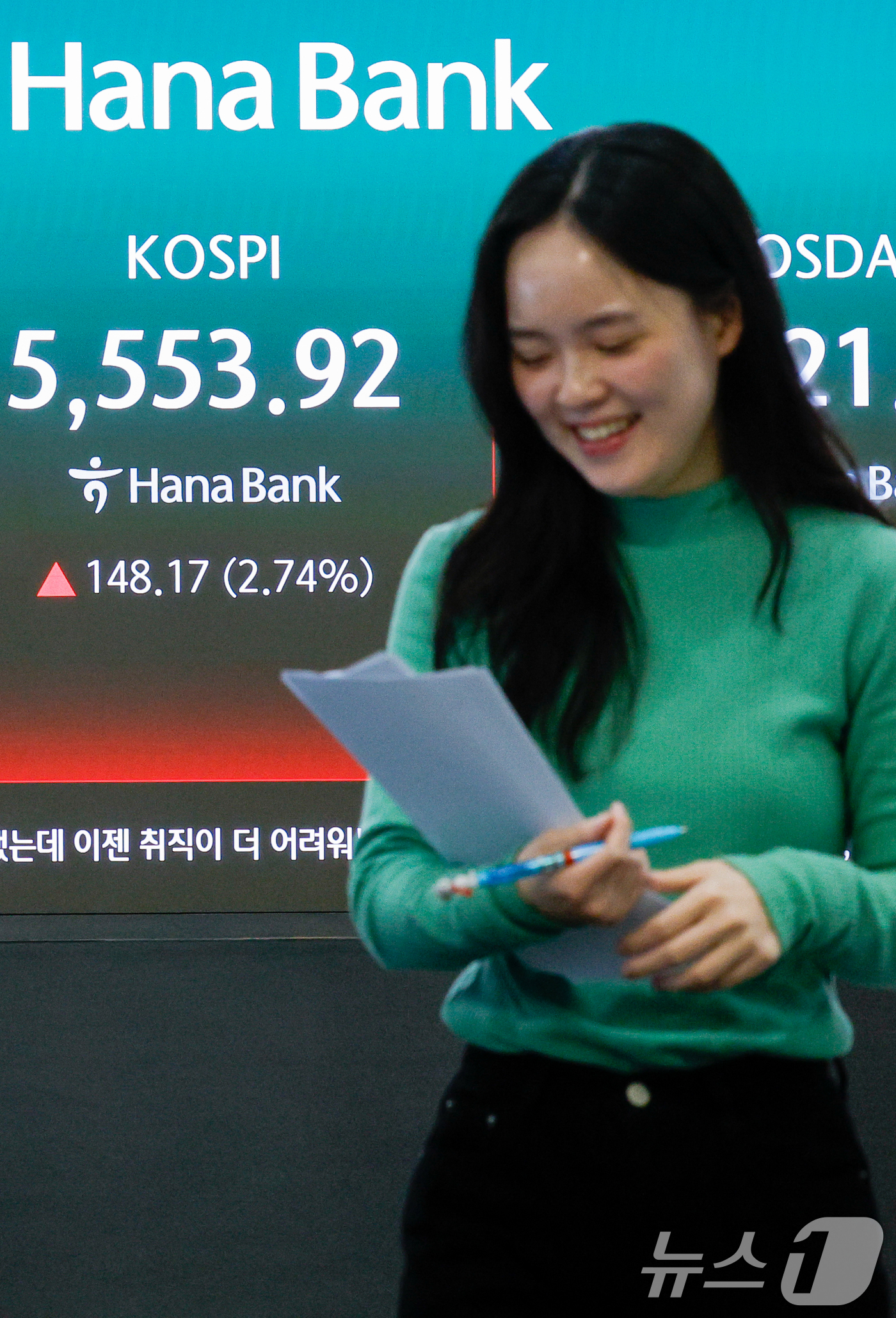 (서울=뉴스1) 안은나 기자 = 코스피가 5500선을 회복한 24일 오후 서울 중구 하나은행 본점 딜링룸 전광판에 종가가 나오고 있다.이날 코스피지수는 전일 대비 148.17포인트 …