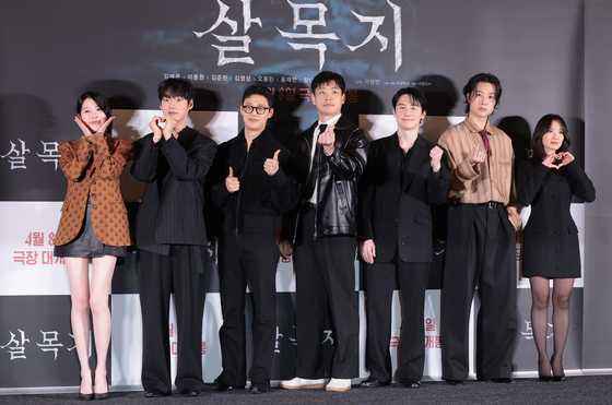 '살목지' 주역들