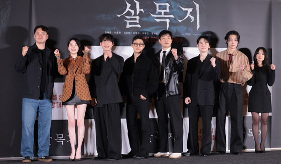 "담력 테스트로 보세요"…'살목지', 김혜윤·이종원·장다아 첫 도전(종합)