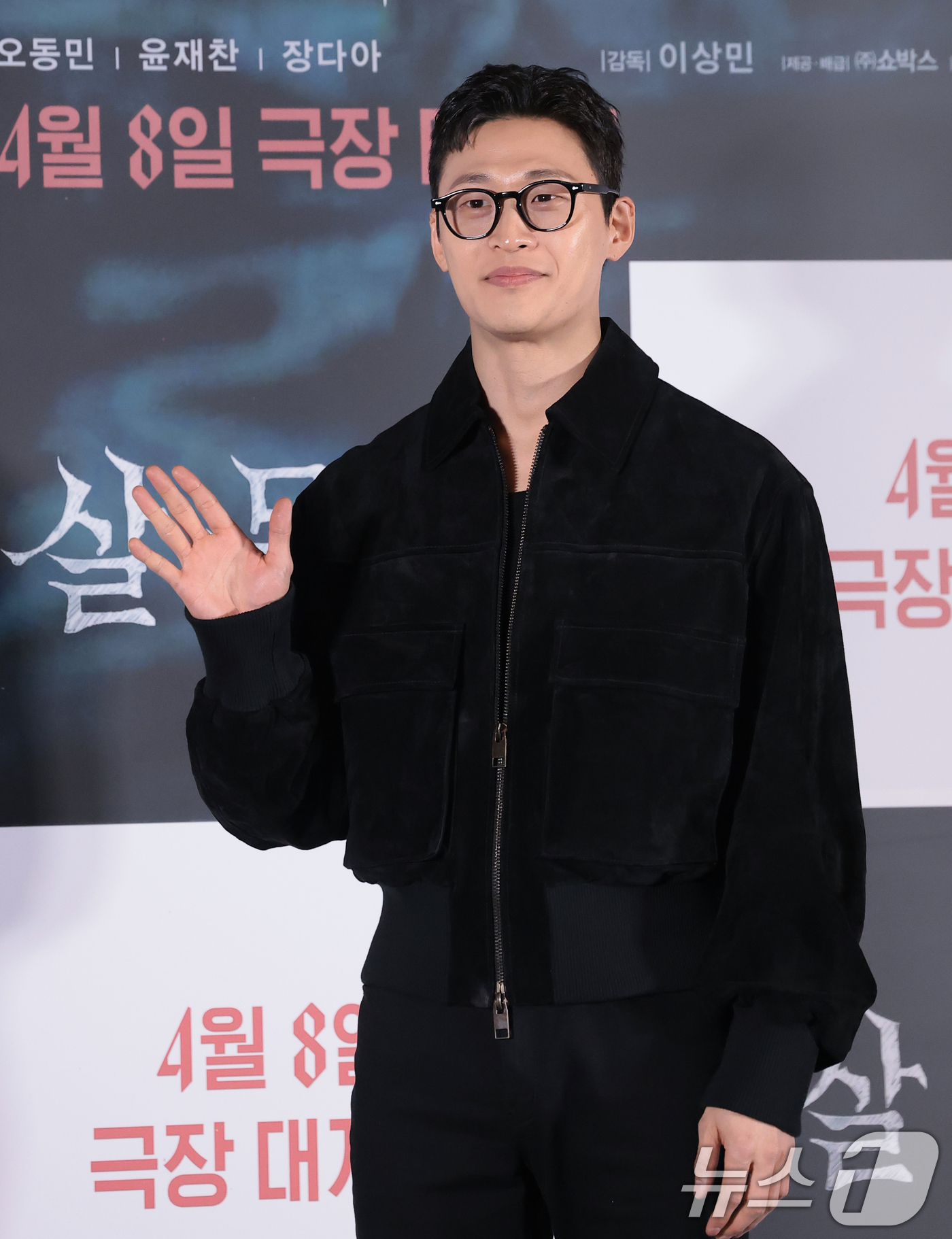 (서울=뉴스1) 권현진 기자 = 배우 오동민이 24일 오후 서울 용산구 CGV아이파크몰에서 열린 영화 ‘살목지’(감독 이상민) 언론배급시사회 및 기자간담회에 참석해 포즈를 취하고 …