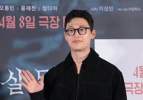 오동민, 훈내 진동