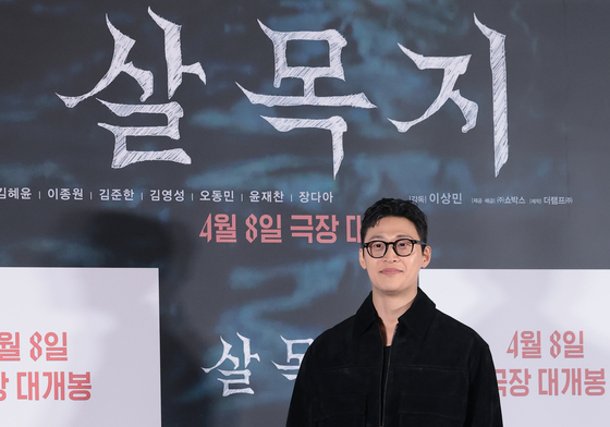 포즈 취하는 오동민