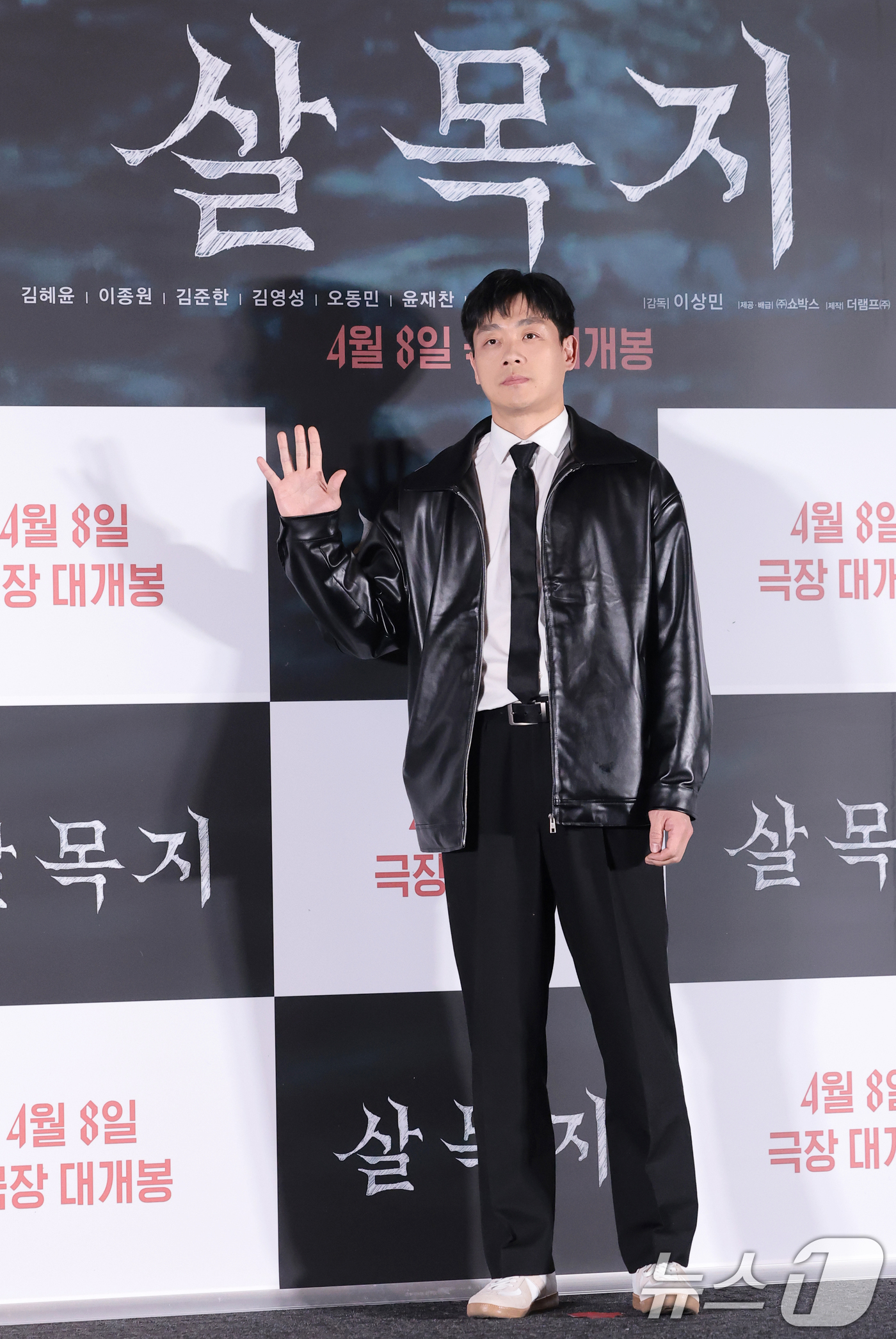 (서울=뉴스1) 권현진 기자 = 배우 김영성이 24일 오후 서울 용산구 CGV아이파크몰에서 열린 영화 ‘살목지’(감독 이상민) 언론배급시사회 및 기자간담회에 참석해 포즈를 취하고 …