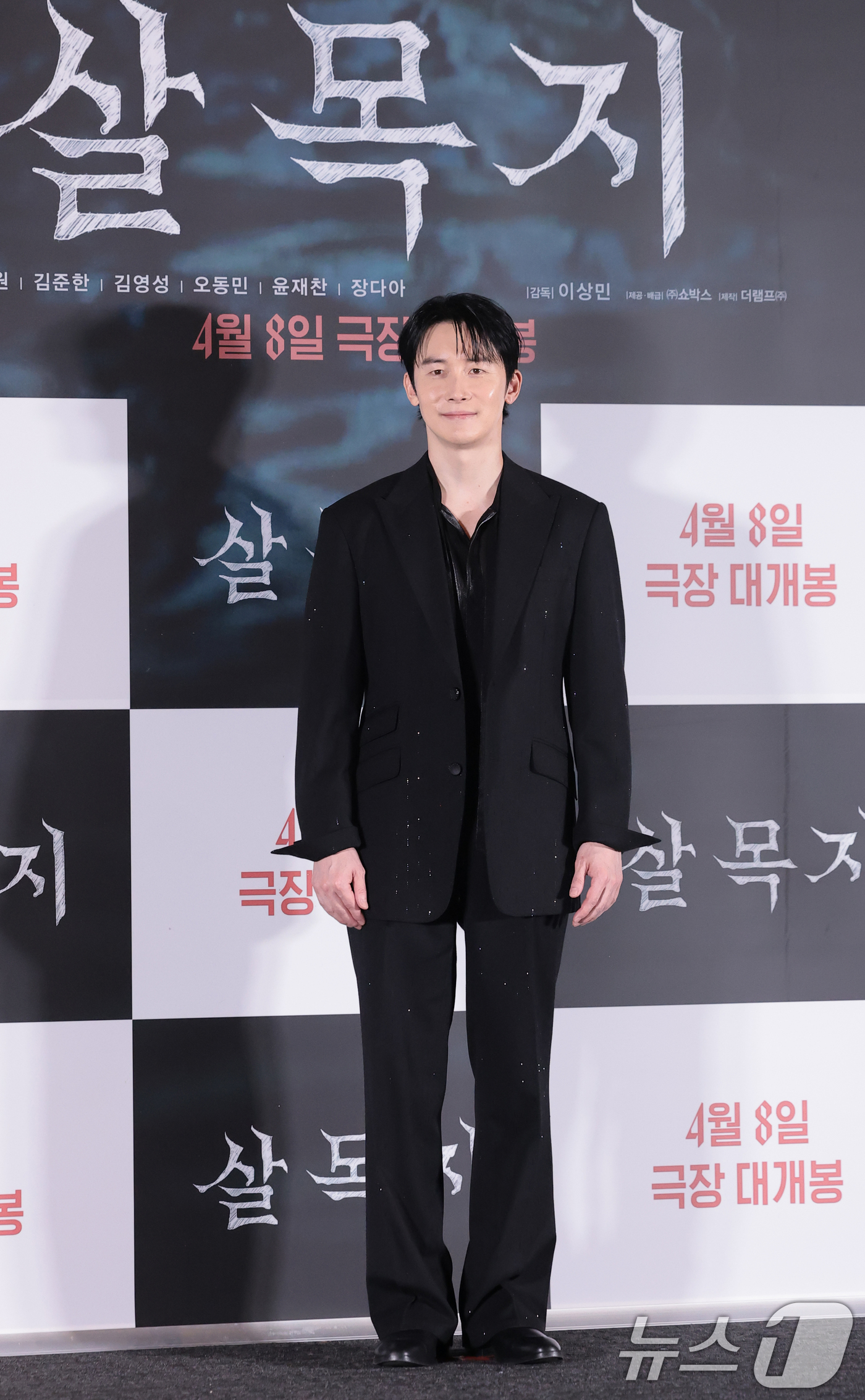 (서울=뉴스1) 권현진 기자 = 배우 김준한이 24일 오후 서울 용산구 CGV아이파크몰에서 열린 영화 ‘살목지’(감독 이상민) 언론배급시사회 및 기자간담회에 참석해 포즈를 취하고 …