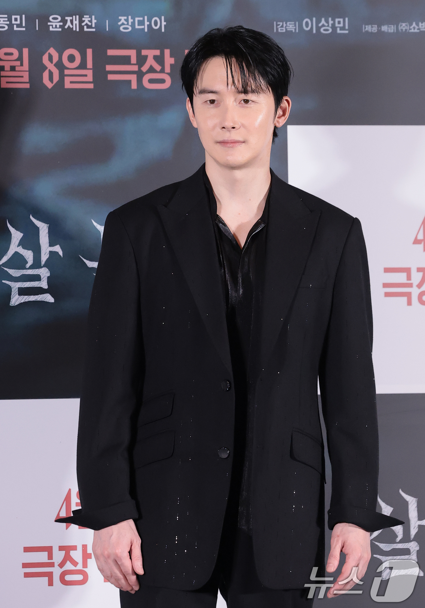 (서울=뉴스1) 권현진 기자 = 배우 김준한이 24일 오후 서울 용산구 CGV아이파크몰에서 열린 영화 ‘살목지’(감독 이상민) 언론배급시사회 및 기자간담회에 참석해 포즈를 취하고 …