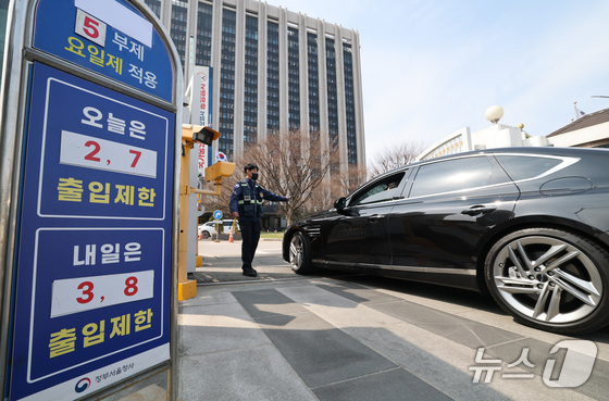 기업도 중동發 에너지 위기 대응 동참…탄력근무·재택 확대 등 논의