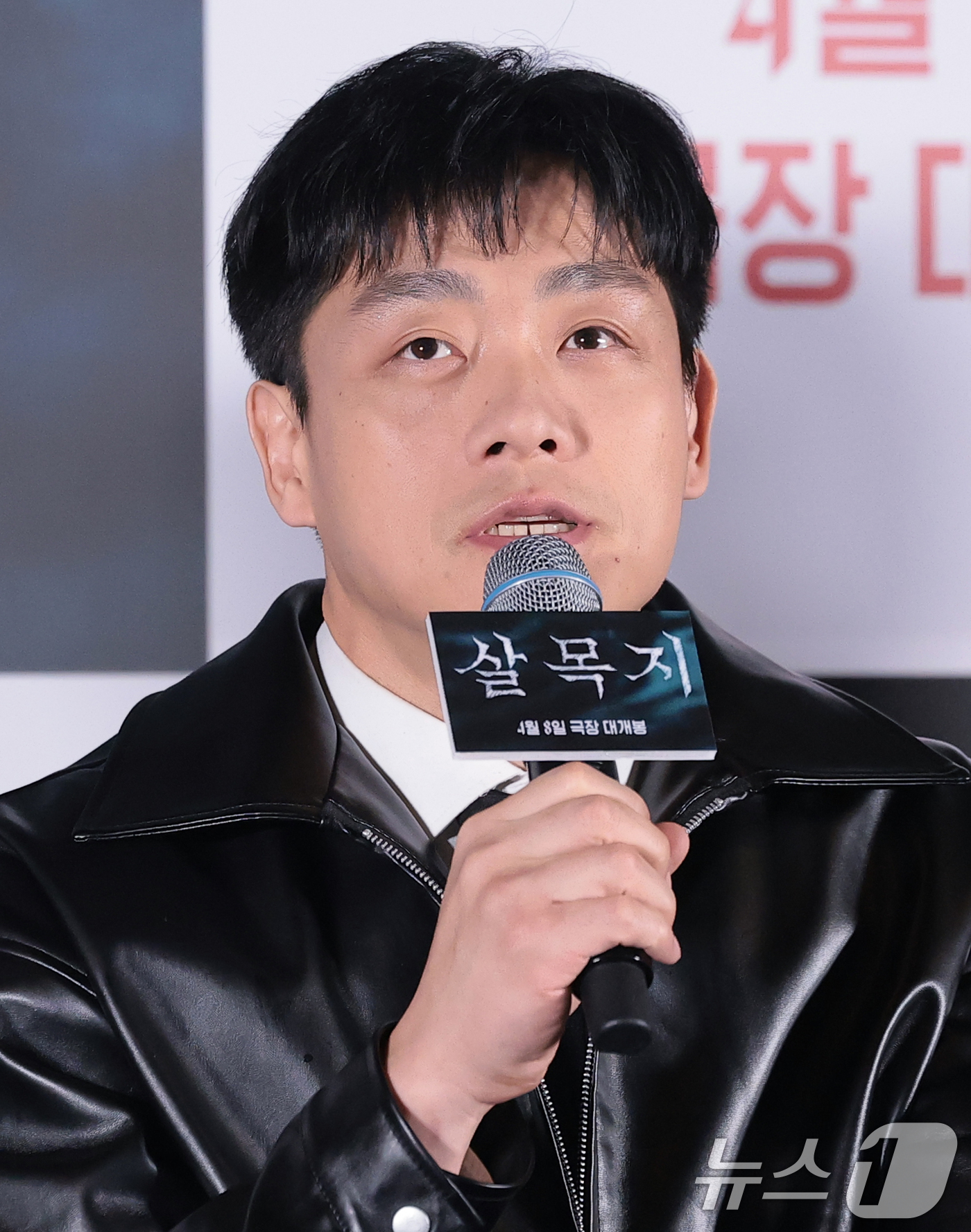 (서울=뉴스1) 권현진 기자 = 배우 김영성이 24일 오후 서울 용산구 CGV아이파크몰에서 열린 영화 ‘살목지’(감독 이상민) 언론배급시사회 및 기자간담회에 참석해 인사말을 하고 …