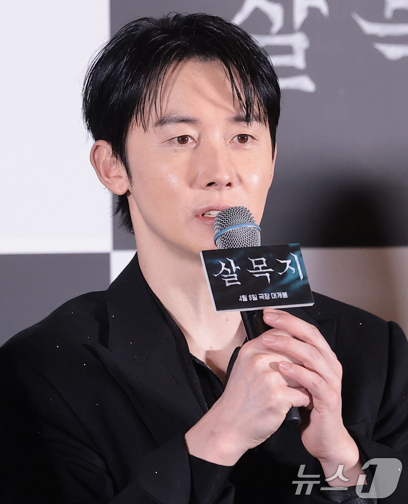 (서울=뉴스1) 권현진 기자 = 배우 김준한이 24일 오후 서울 용산구 CGV아이파크몰에서 열린 영화 ‘살목지’(감독 이상민) 언론배급시사회 및 기자간담회에 참석해 인사말을 하고 …