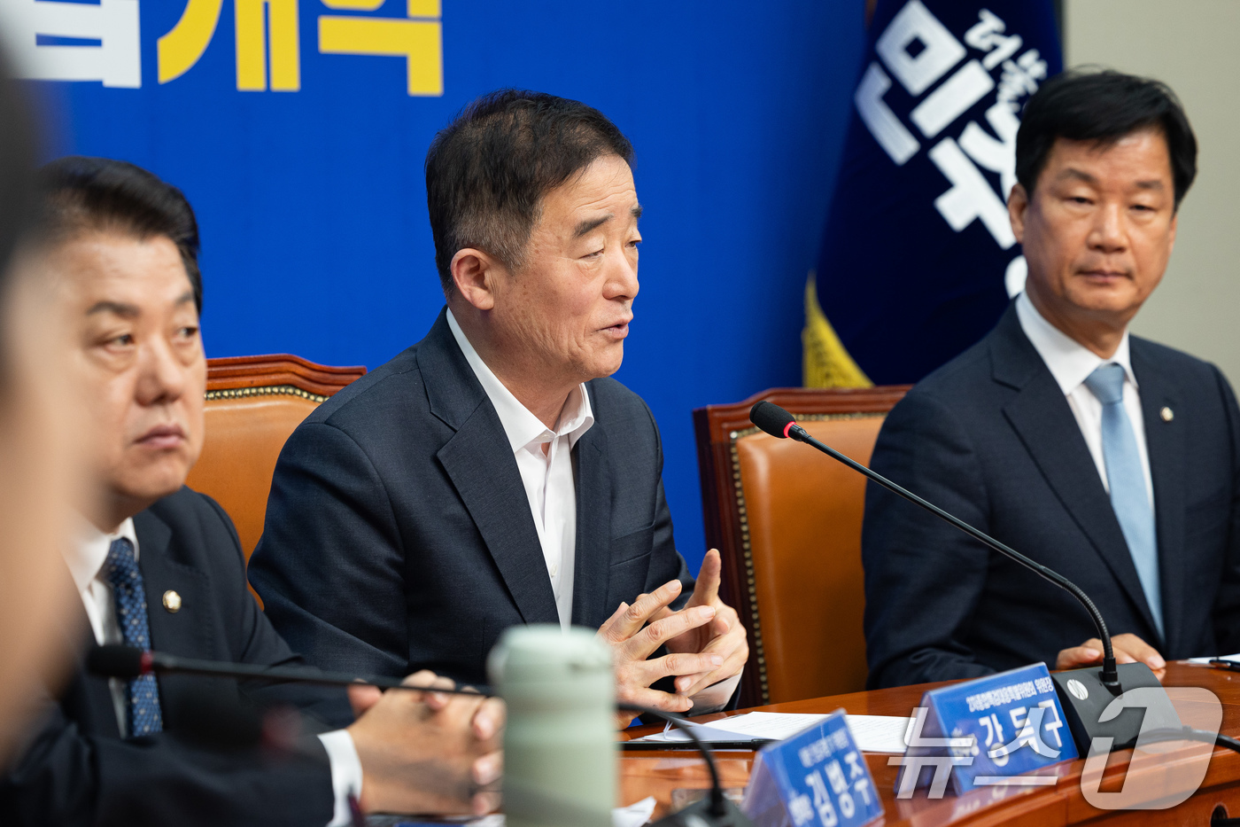 (서울=뉴스1) 유승관 기자 = 강득구 더불어민주당 2차종합특검대응특별위원회 위원장이 24일 서울 여의도 국회에서 열린 2차종합특검대응특별위원회 제2차 전체회의에서 모두 발언을 하 …