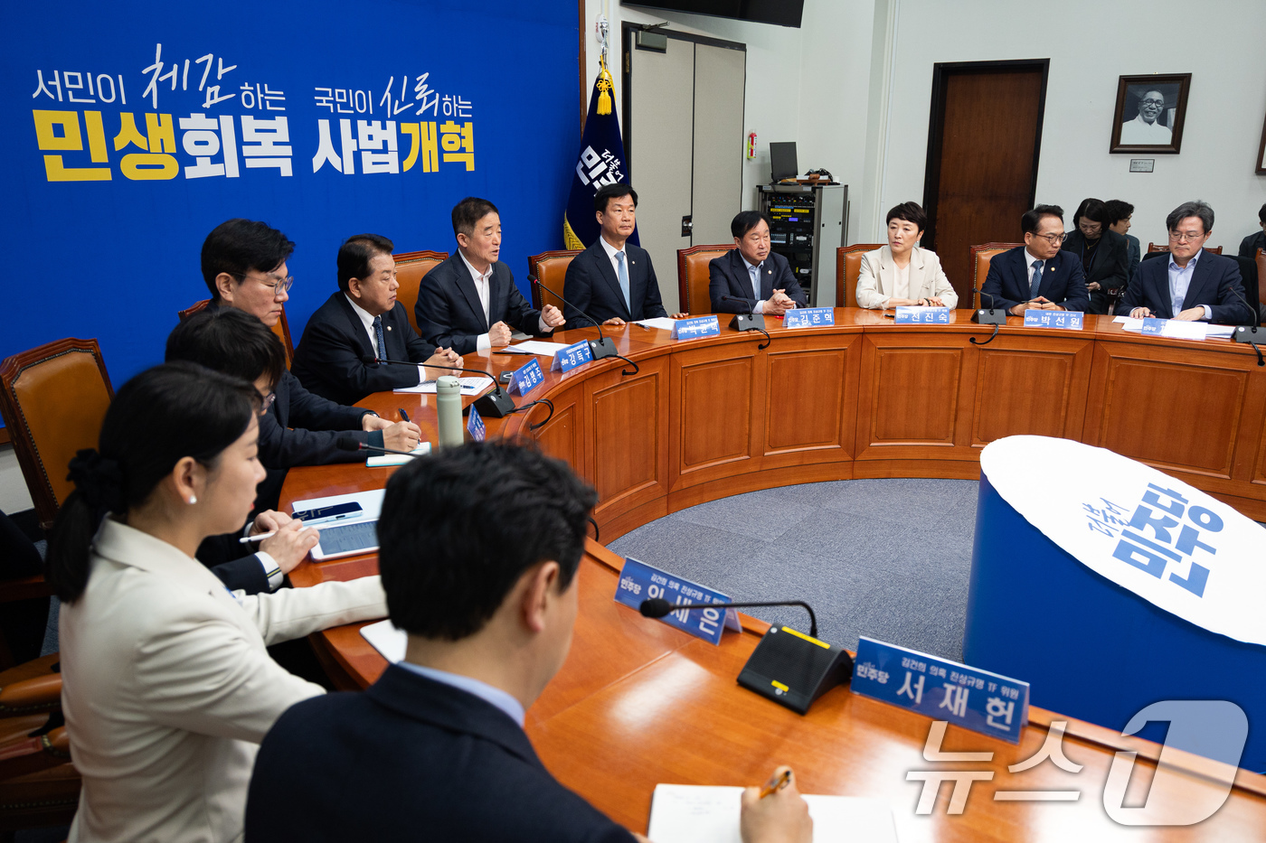 (서울=뉴스1) 유승관 기자 = 강득구 더불어민주당 2차종합특검대응특별위원회 위원장이 24일 서울 여의도 국회에서 열린 2차종합특검대응특별위원회 제2차 전체회의에서 모두 발언을 하 …