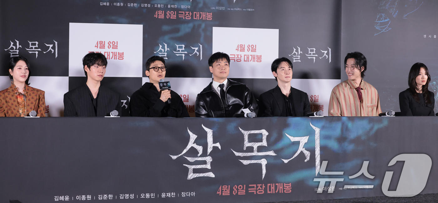 (서울=뉴스1) 권현진 기자 = 배우 오동민(왼쪽 세번째)이 24일 오후 서울 용산구 CGV아이파크몰에서 열린 영화 ‘살목지’(감독 이상민) 언론배급시사회 및 기자간담회에 참석해 …