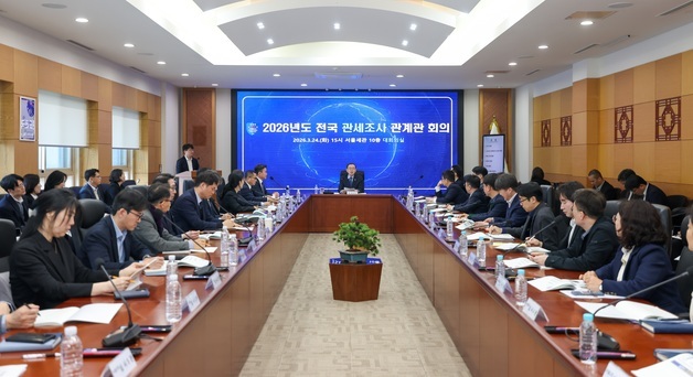 관세청, 악의적 탈세·불공정 무역행위 엄정 대응