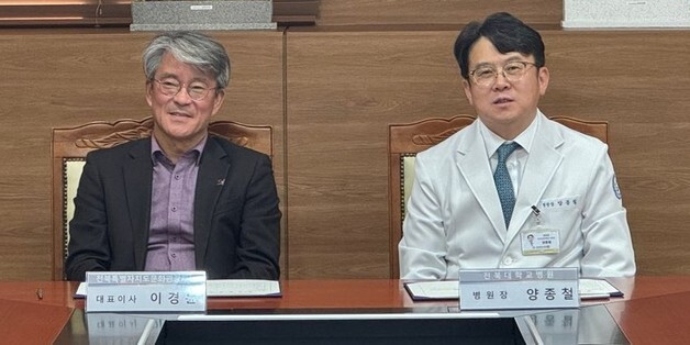 전북문화관광재단, 전북대병원과 외국인환자 유치 확대 MOU