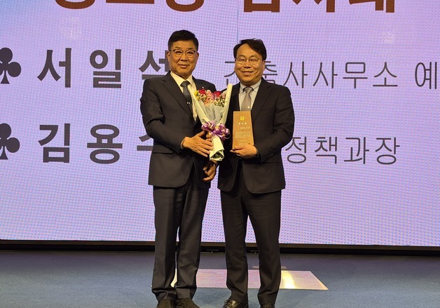 김용수 전북도 건설정책과장, 대한건축사협회 감사패 받아
