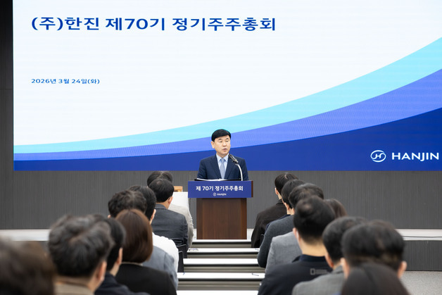한진, 노삼석 대표이사 재선임…"글로벌 물류기업 위상 강화"