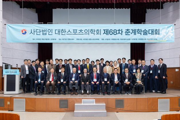 대한스포츠의학회-대한육상연맹, 육상 꿈나무 의무 지원 '맞손'