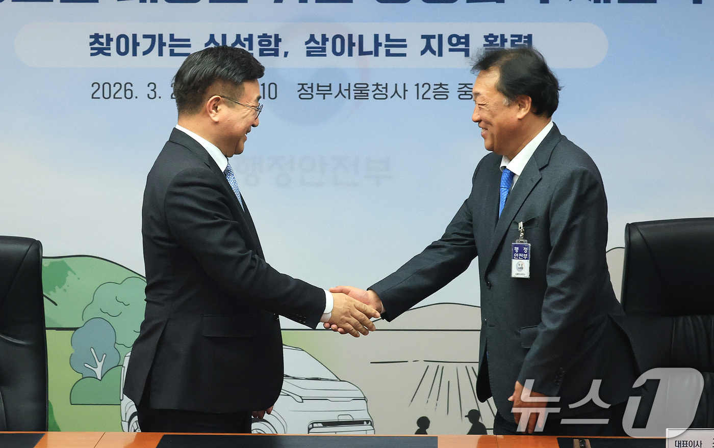 (서울=뉴스1) 임세영 기자 = 윤호중 행정안전부 장관과 최준영 기아 대표이사가 24일 서울 종로구 정부서울청사에서 열린 행정안전부-KIA 지방소멸 대응을 위한 상생협약 체결식에서 …