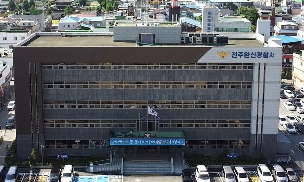 전주 도심 한복판에 나타난 50대 '바바리맨' 검거