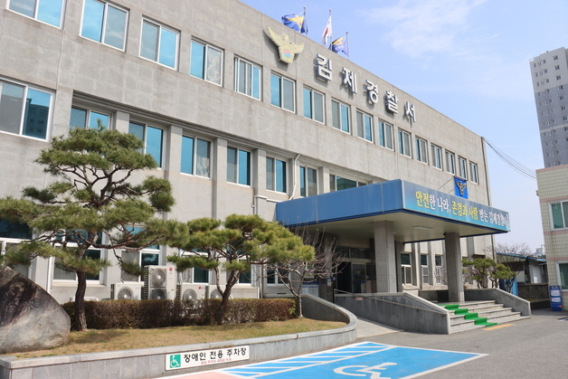 외출 말리는 아내·아들 흉기로 찌른 80대 치매 남성 현행범 체포