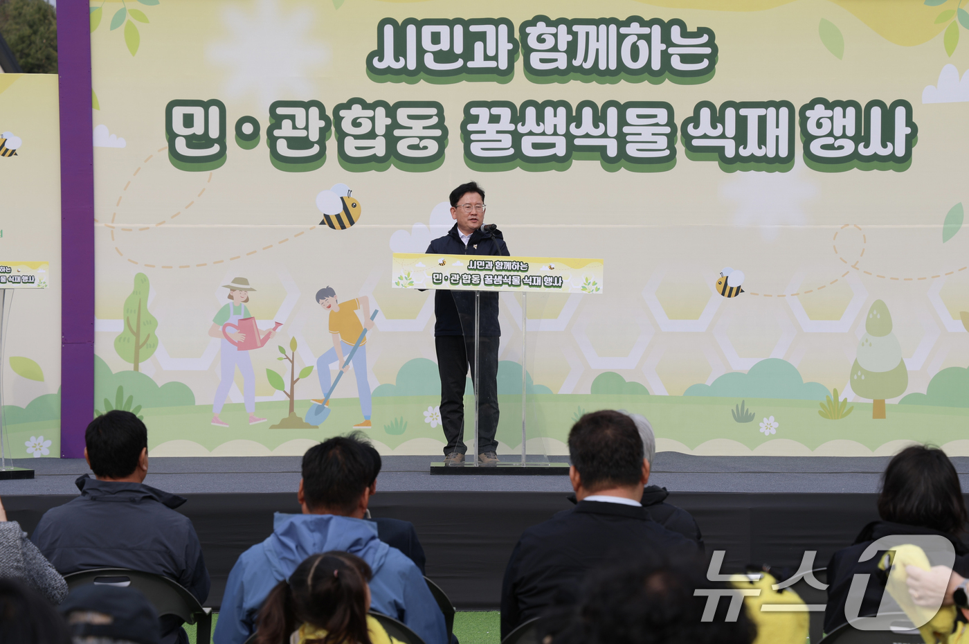 (서울=뉴스1) = 이승돈 농촌진흥청장이 24일 경기도 안성시 농협안성팜랜드에서 열린 민·관 합동 꿀샘식물 식재 행사에서 개회사를 하고 있다. (농촌진흥청 제공. 재판매 및 DB …