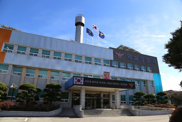 민주당 임실군수 후보 경선 앞두고 '금품 제공 의혹', 경찰 수사