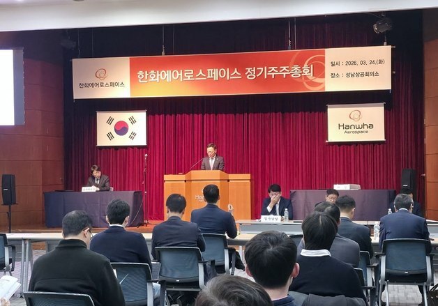 손재일 한화에어로 대표 "지난해 최대 실적…방산·우주로 성장 가속"