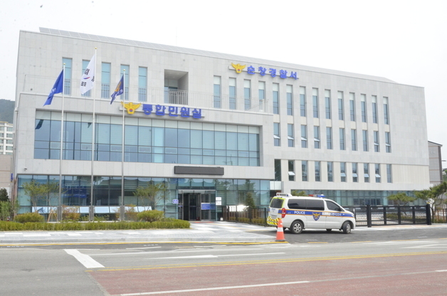 경찰, 최영일 순창군수 고발 사건 '무혐의' 불송치 종결