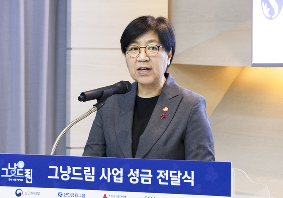 전동휠체어 등 장애아동 보조기기 10%만 본인 부담…건보 적용