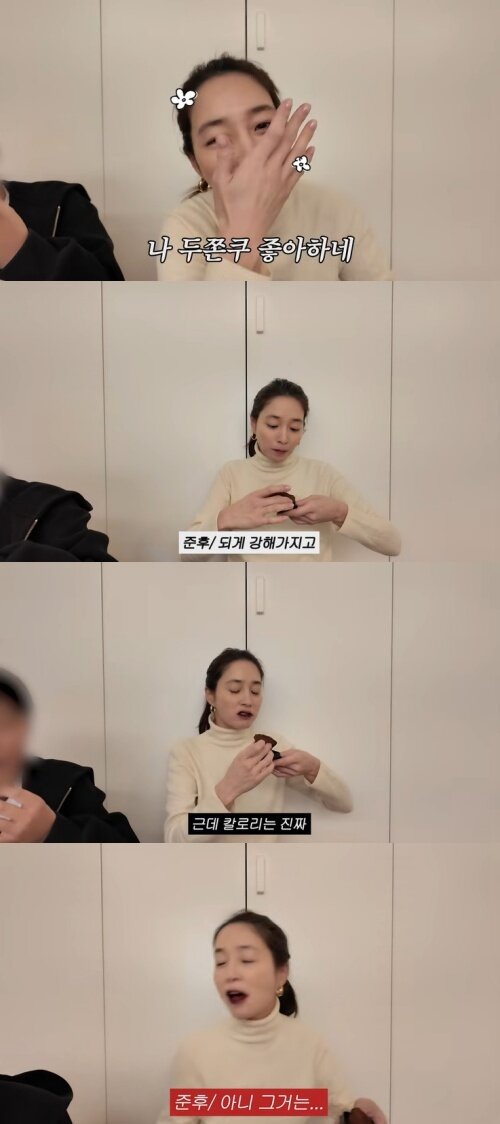 본문 이미지 - 유튜브 '이민정 MJ' 화면 캡처