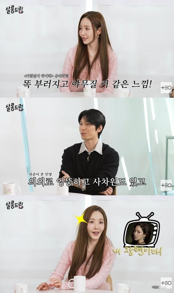 본문 이미지 - 유튜브 채널 'TEO 테오' 캡처